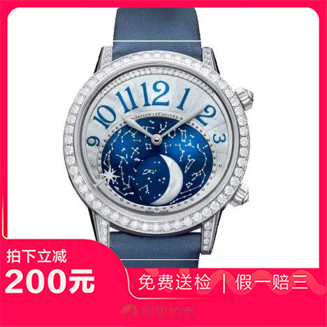 捡漏未使用99新积家约会系列白金原钻自动机械女表手表3523490