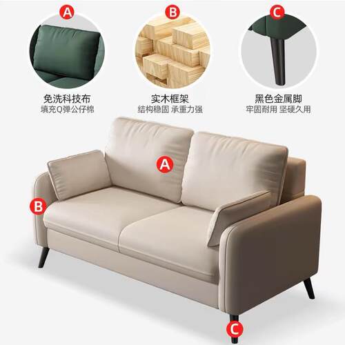 沙客室厅简约现出租房009公办公科技布寓双人位小户型新品