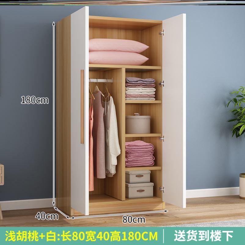 卧室质简单现代小型收纳衣柜家用出租房储物柜用简约经济型实木子