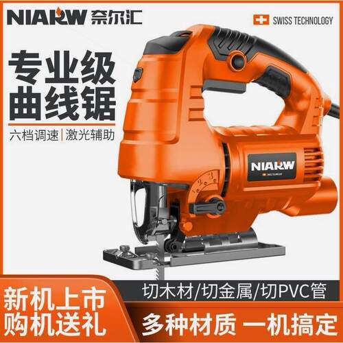 奈尔汇电动曲线 线锯小型多功能木工电锯家用拉花锯手工线 线锯木