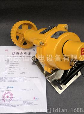 防爆速度检测器打滑开关BXYDH打滑速度检测器速度检测仪