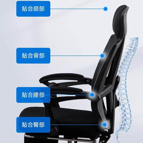 办公椅舒适可躺椅老板椅电脑椅人体工学椅学习椅椅子久坐家用