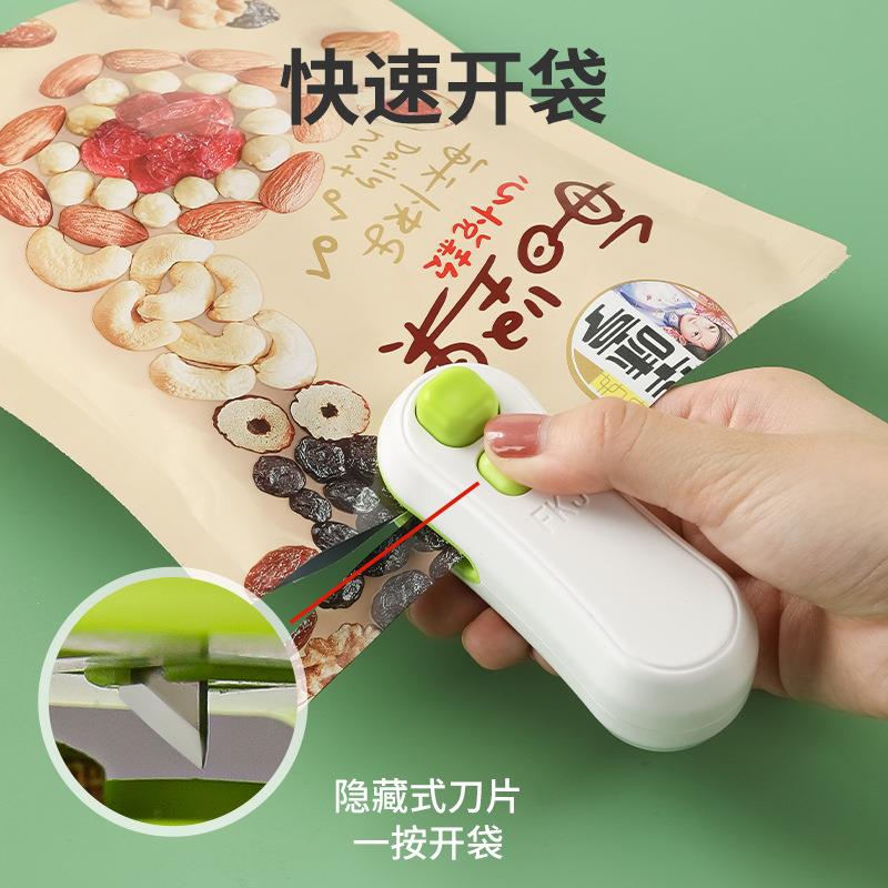 大嘴怪零食封口机家用封口器迷你密封机手压式塑封机塑料袋封口