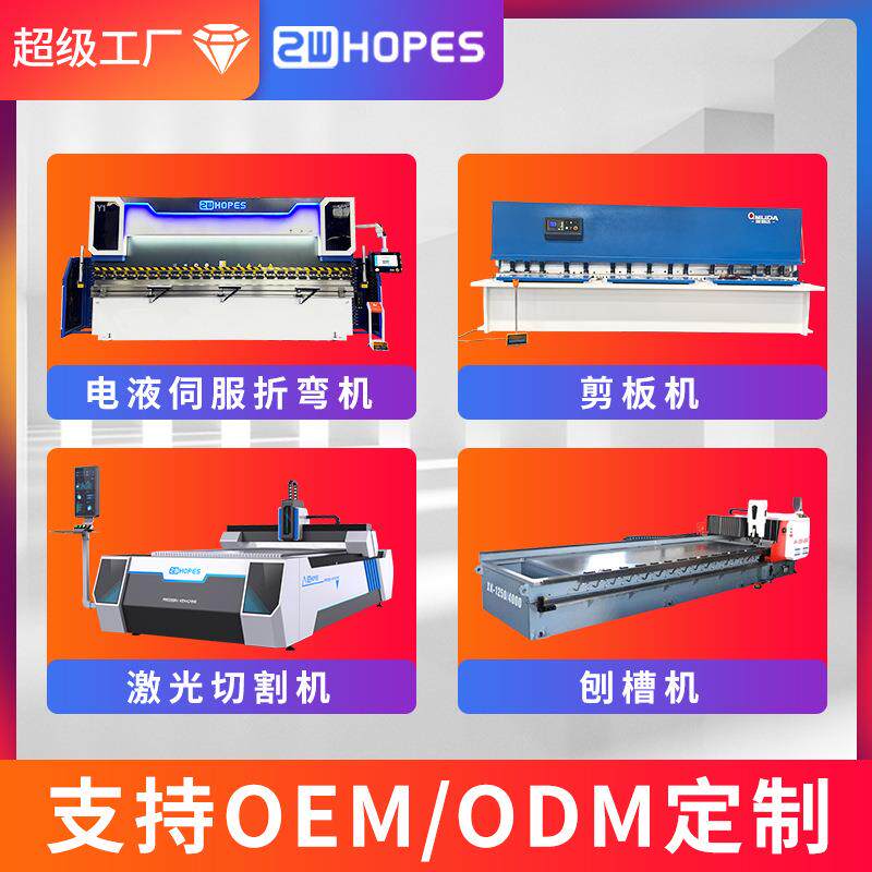 数控扭轴双伺折弯厨具折机弯服0T/200全自动液压0数控00T200折弯