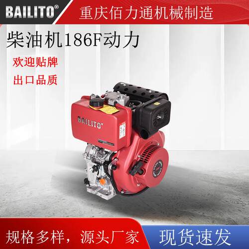 动柴油86F微耕机1马路切割机工农通用四冲程风冷发机电启动