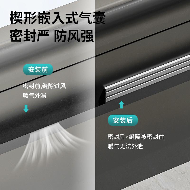 窗户密封胶条隔音防漏风缝隙铝合金门窗填补推拉窗密封条挡风神器