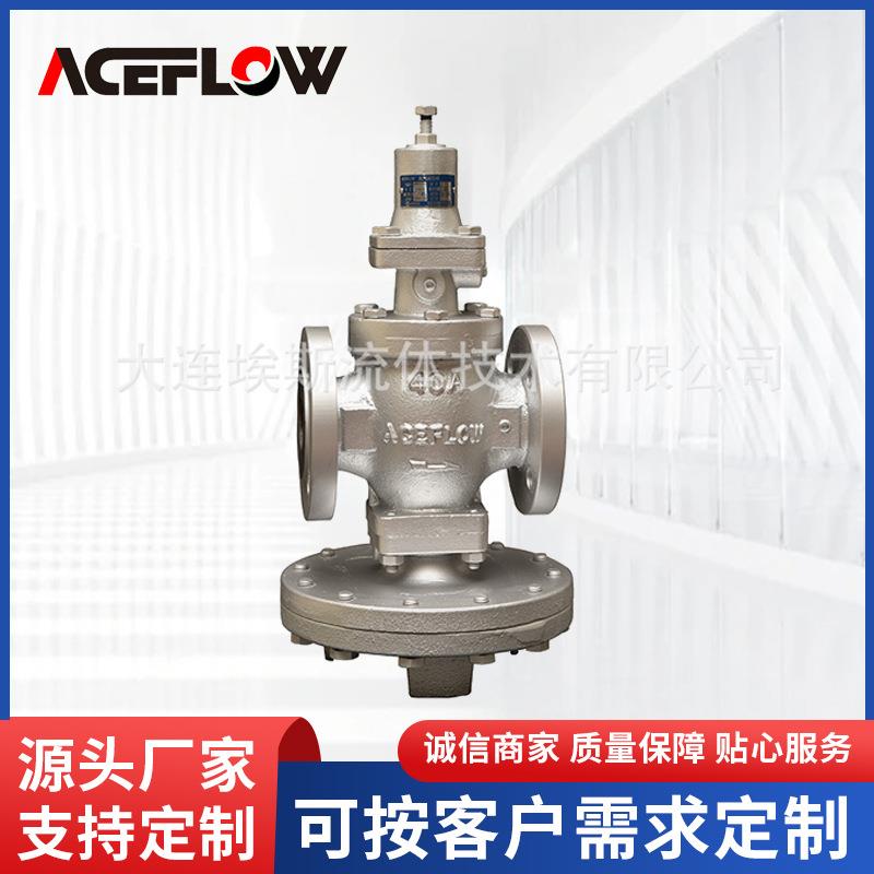 先导膜片式蒸汽减压阀GP-2000高灵敏度蒸汽法兰膜片减压阀
