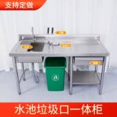 不锈钢水池水槽洗菜池一体柜 杀鱼洗碗池操作台定做 水果店果切台