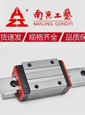GZB系列四方加长型GZB85BALGZB100BALGZB125BAL滚柱直线导轨