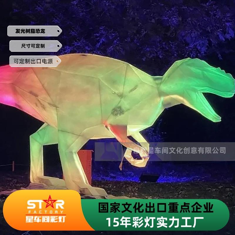 火山玻璃钢模型 发光火山雕塑 逼真可动态模拟喷发 景区引流打卡