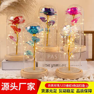 520七夕仿真玫瑰花LED发光玻璃灯罩玫瑰花金箔花摆件礼物告白