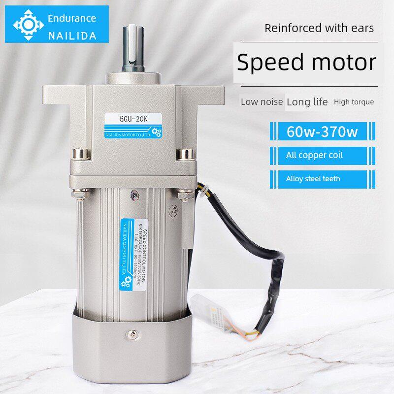 耐力达微型带耳朵减速电机60W-370W立式交流定速调速马达220V380V