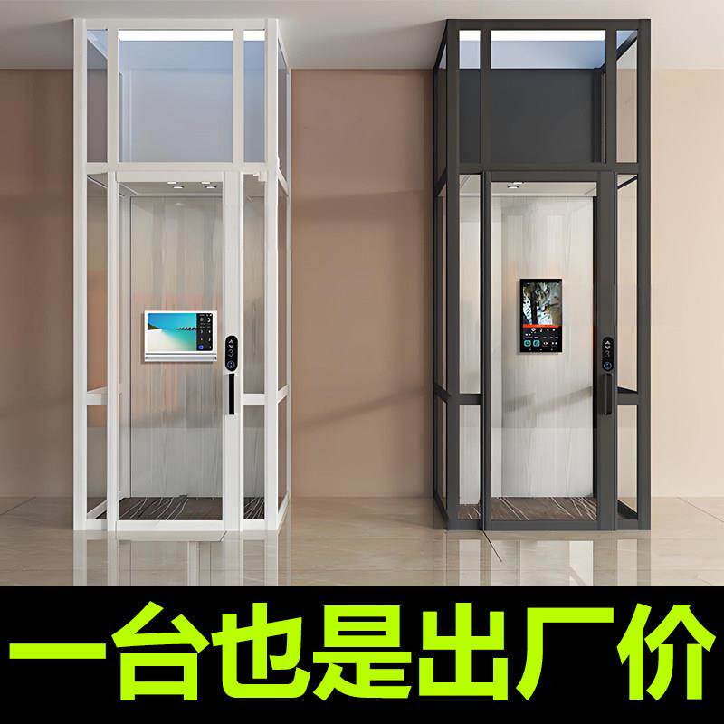 家用电梯二三四五六层别墅自建房覆式液压曳引室内外小型观光电梯