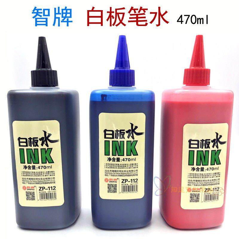 智牌大瓶白板笔专用填充墨水填充液白板书写可擦红蓝黑色470ml