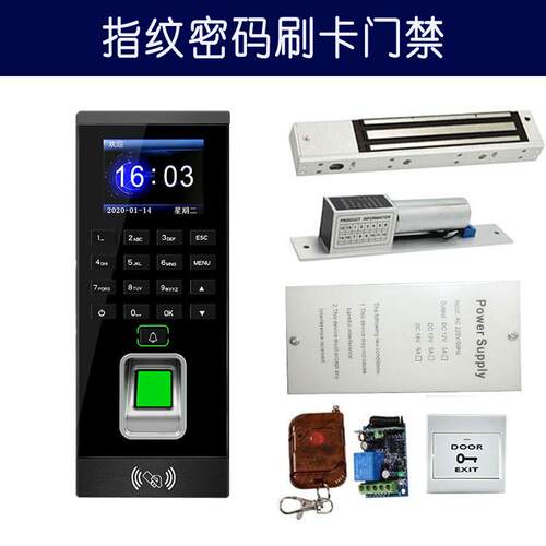 指纹密码电子门禁系统单双开关玻璃门木门门禁读卡机磁力锁电控锁