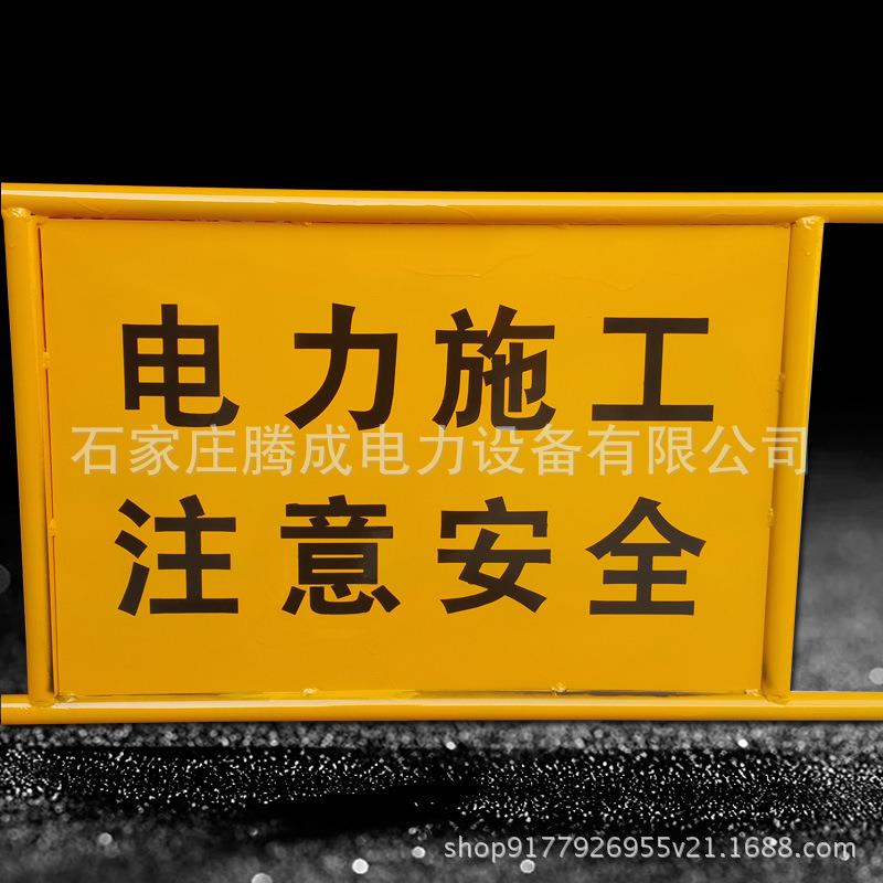 电力施工注意安全牌道路交通标志牌反光标志电力警示牌禁止通行牌
