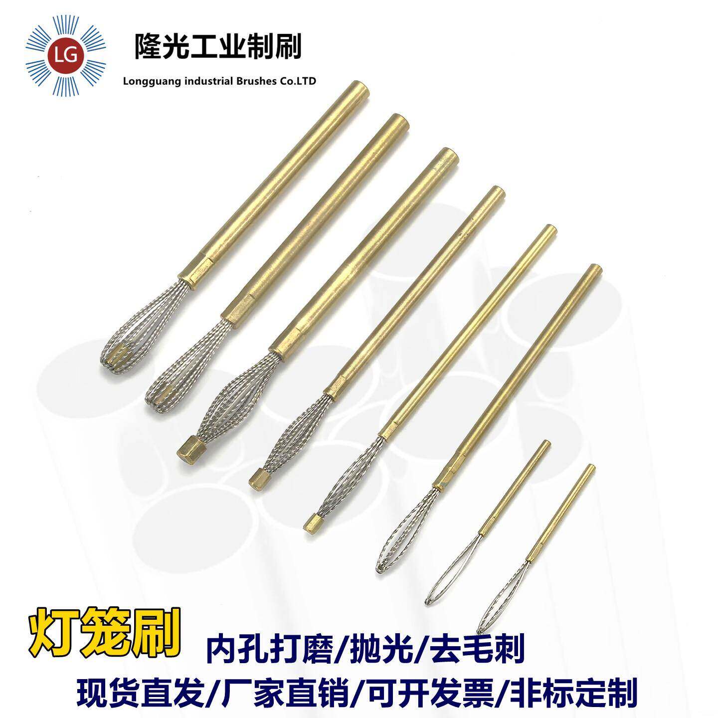 工业灯笼刷毛刷抛光管道刷交叉孔不锈钢丝内孔刷机械去毛刺孔刷