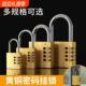 黄铜密码 锁挂锁小型家用门锁宿舍柜子锁头储物柜行李箱防盗用学生
