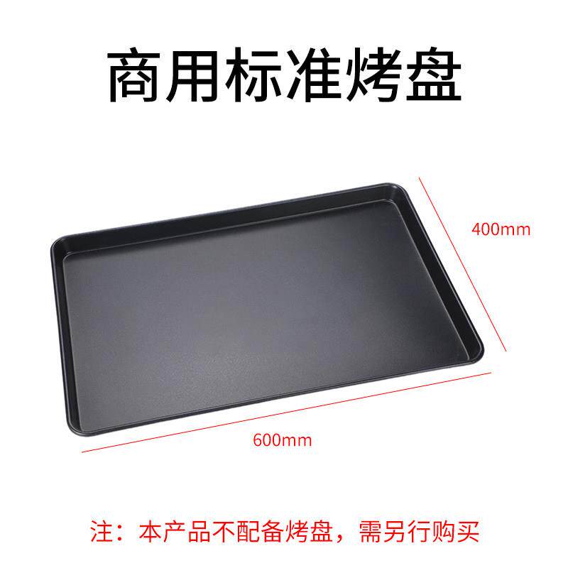 红菱醒发箱商用发酵箱面包发酵柜馒头面团醒发柜烘焙冷藏冷冻智能