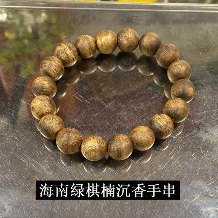 9分沉海南莺歌绿棋楠沉香手串女款男士均可戴真品 天然正品12mm