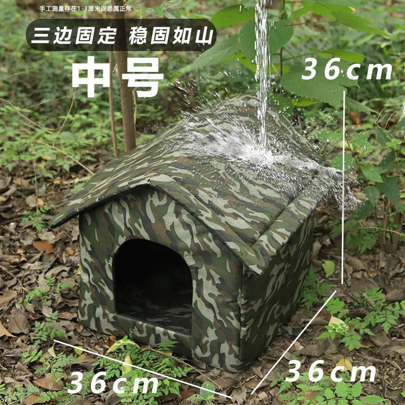 猫咪避雨棚流浪猫过冬户外窝户外流浪猫猫窝简易神器箱子防风新品,宠物/宠物食品及用品,猫窝/屋/帐篷/沙发,淘宝优惠券,粉丝福利购,淘宝优惠卷