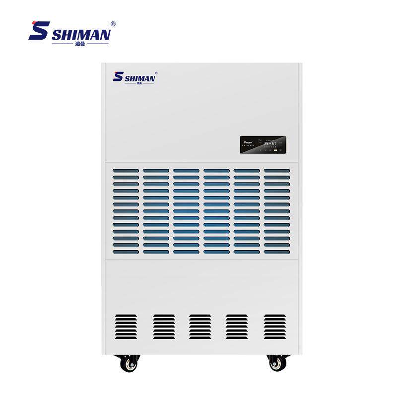 湿湿SM仓曼SHIMAN工业除湿机车间库下地室车库抽器