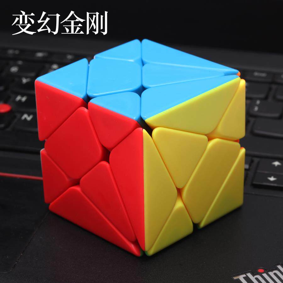 魔域魔方教室 变幻金刚魔方 异形三阶魔方 3阶实色免贴灵活顺滑