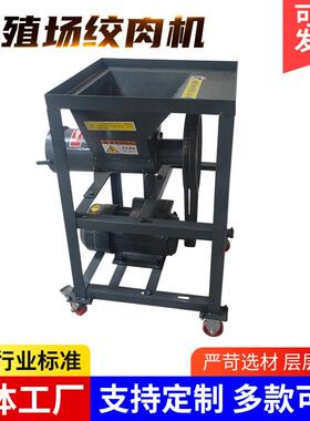 大型电动绞肉机商用碎骨机绞鸡鸭架鱼搅肉辣椒机绞面养殖场大功率