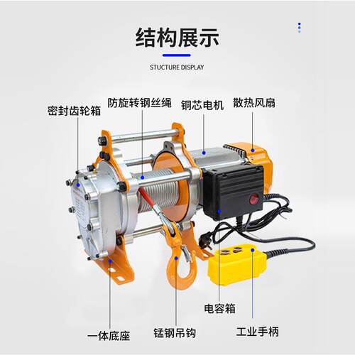 厂家多功能铝壳提升机家用小吊机 单绳双绳1吨1.5T铝壳提升机