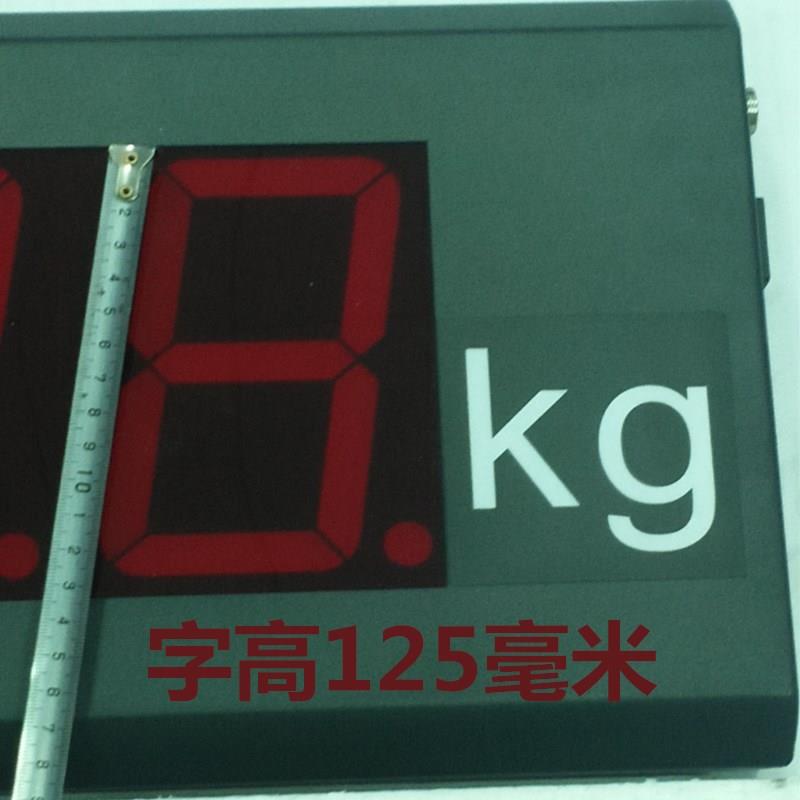 厂价销售 字高5吋 地磅称重数据远距离显示 地磅大屏幕显示器