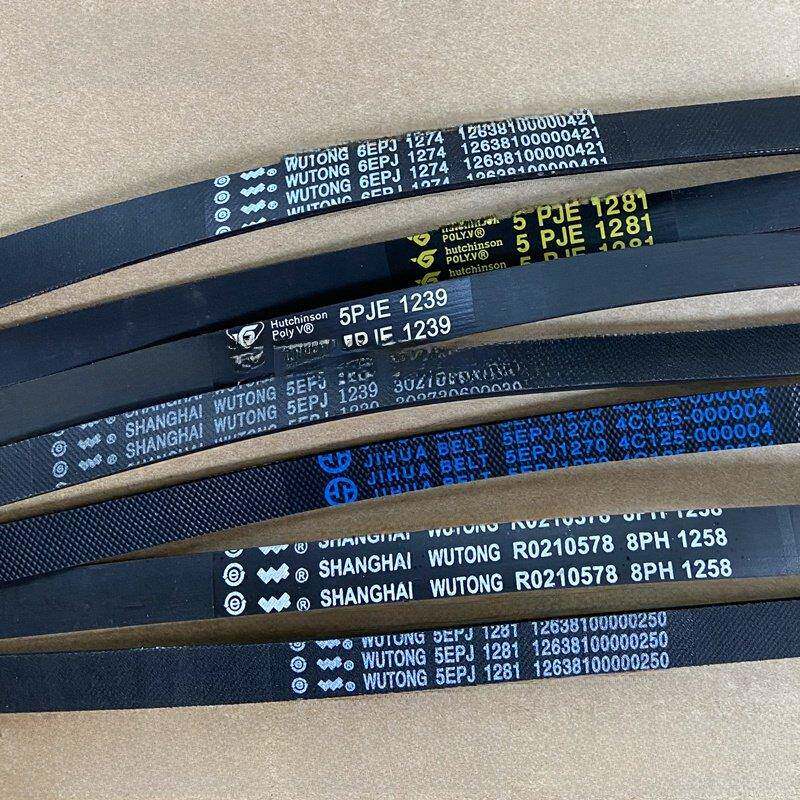 适用于全自动滚筒洗衣机皮带，多排扣皮带，内槽传动带，原装配件