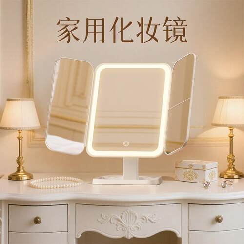 LED Lighted Vanity Mirror with Stand - Perfect for Desktop U