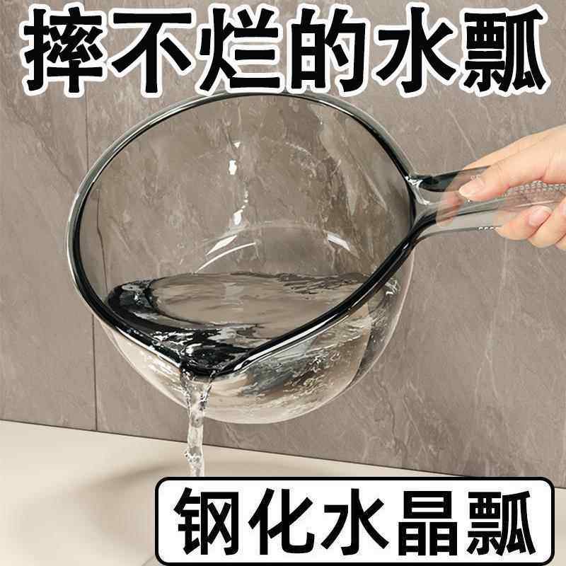 塑料加厚水瓢厨房长柄水勺沐浴水舀儿童宝宝洗澡水瓢厕所水勺水瓢,厨房/烹饪用具,水舀/水瓢,淘宝优惠券,粉丝福利购,淘宝优惠卷