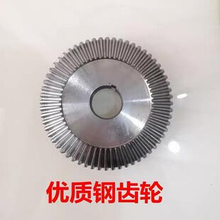 75型80型100型疏通机配件疏通机钢制大齿轮齿盘疏通机配件大全