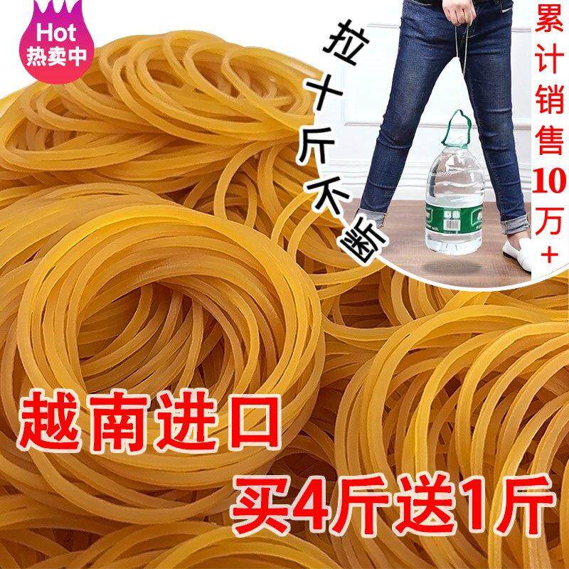 乳胶圈工业捆绑蔬菜弹性松紧带一次性皮筋 加厚 弹力家用橡皮筋扎