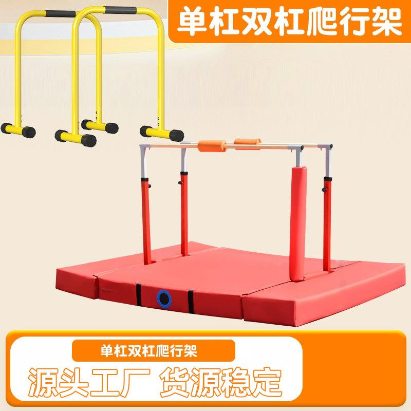 儿童体适能体操训练可调节分体式单杠双杠爬行架吊环海绵保护套垫图片