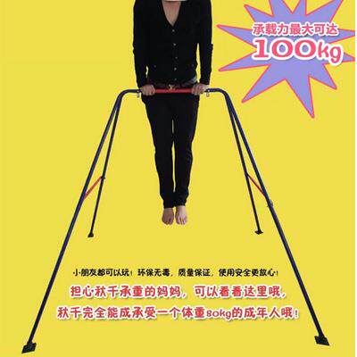 泰燕儿童室内外秋千架 摇椅吊椅架子 宝宝婴幼儿荡秋千支架单杠