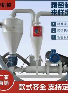 源头厂家气力吸粮机多种型号选择气力输送机无粉尘卸漏自吸式吸料