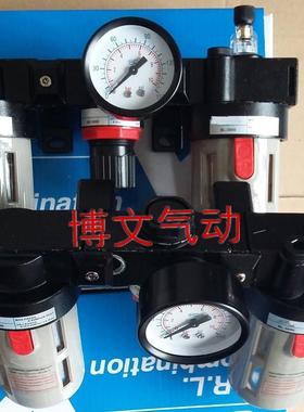三联件过滤器BC-2000 BF2000 BR BL-2000过滤减压组合体
