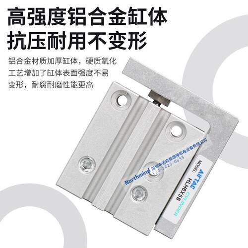 亚德客精密滑轨侧导轨滑台气缸HLH6/10/16/20*5X10X15X20X25X30S