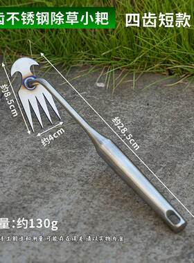 不锈钢耙子弯腰园艺锄草神器耙子