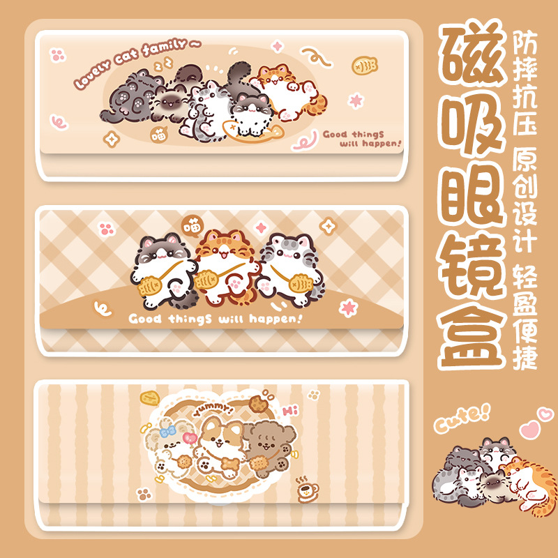 眼镜盒柯基猫咪便携高颜眼镜袋