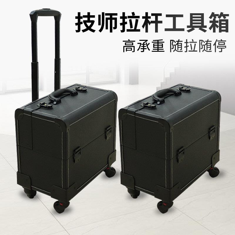 紫色皮革手提工具箱美甲化粧专业收纳足浴美容旅行工具箱