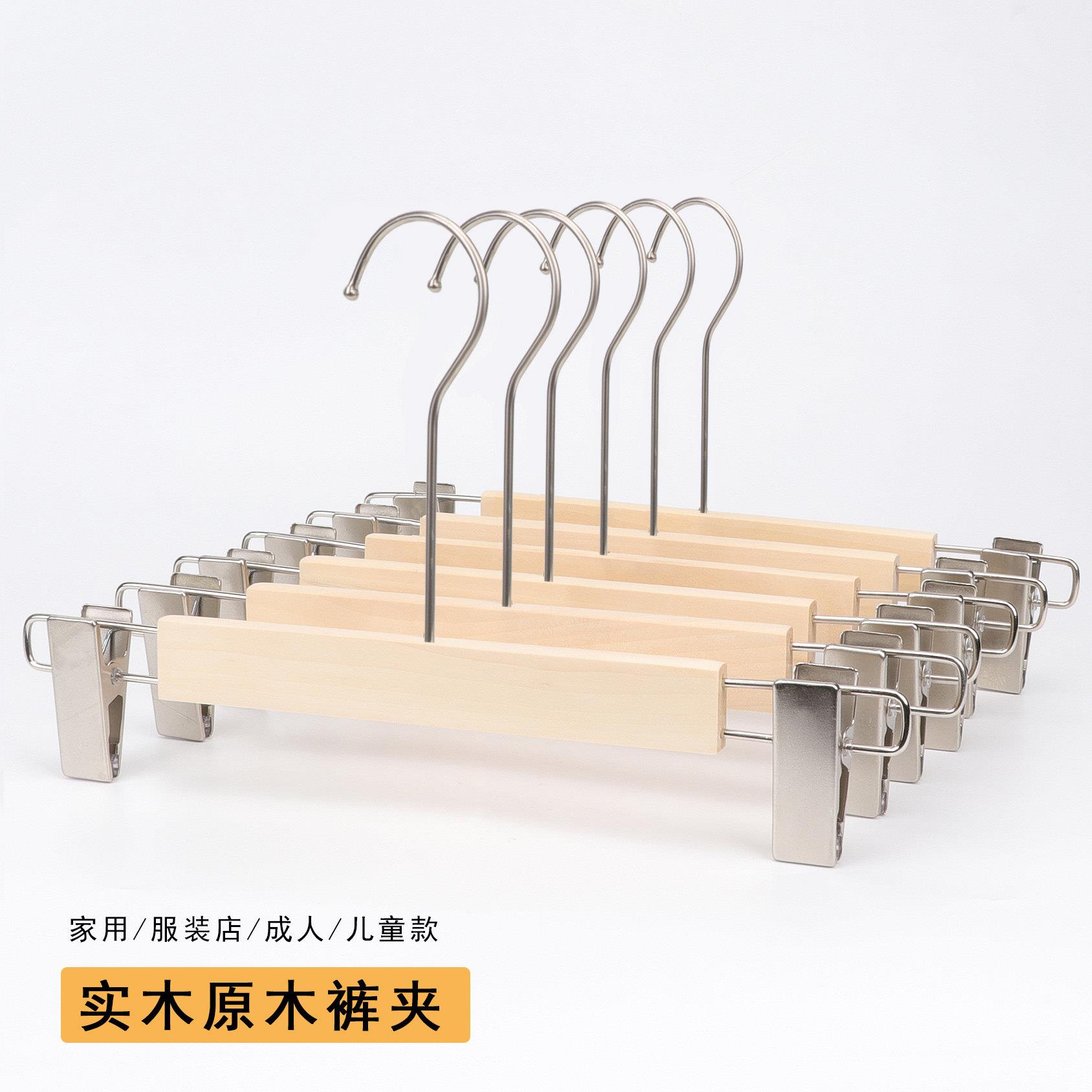 服装店专用实木质木头裤架衣架女装儿童装防滑无痕裤夹裙LOGO