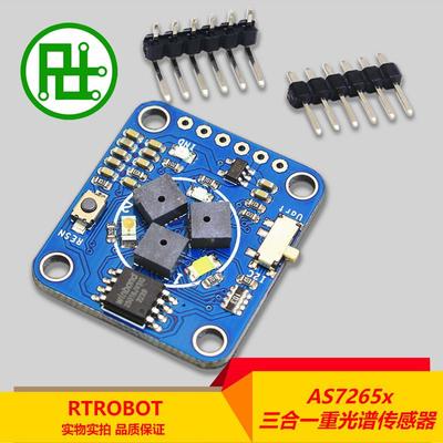 AS7265x 三合一重光谱感测器模块 AS72651 AS72652 AS72653 STM32