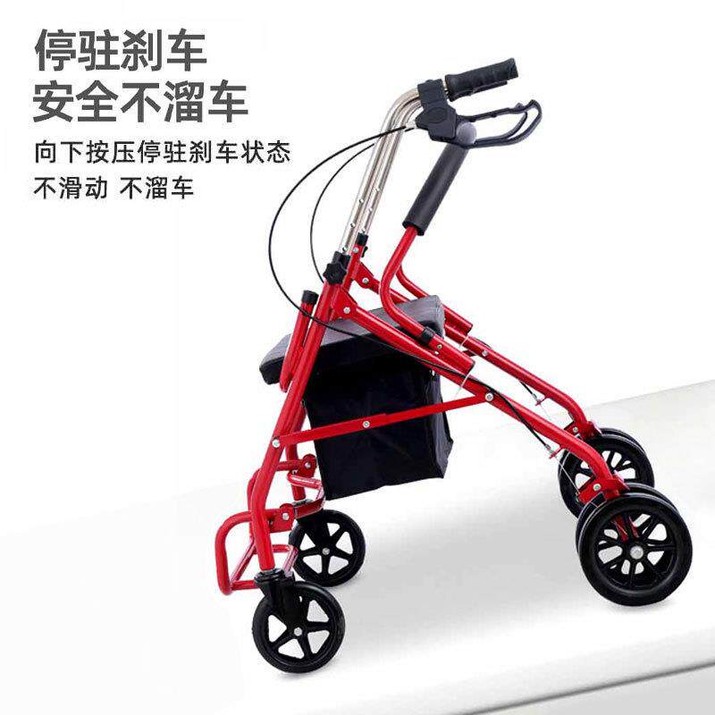 老年购物手推车脚踏带板四脚踏款轮防滑助行器手推随时可菜坐家车