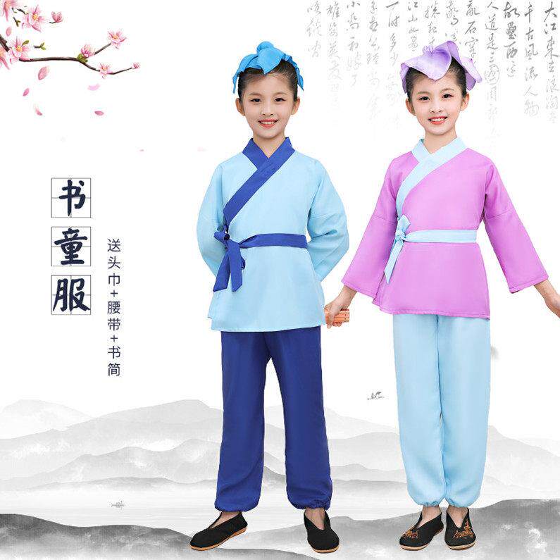 儿童古装汉服小书童表演服小学生国学服锄禾悯农舞台剧表演服装