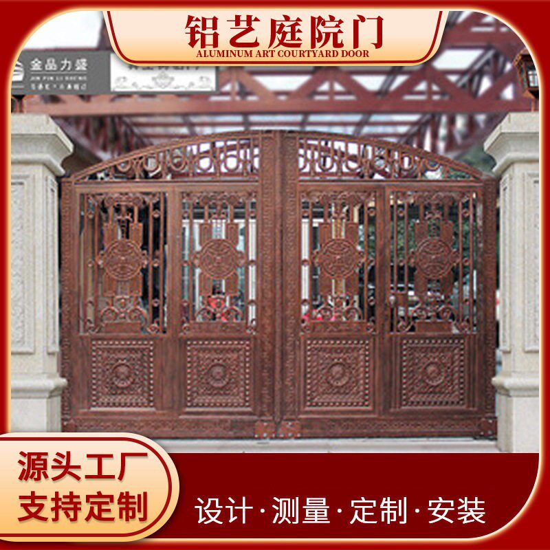 加工定制拼接铝艺别墅门铝合金对开庭院门花园大门铝艺折叠门