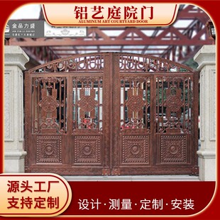 加工定制拼接铝艺别墅门铝合金对开庭院门花园大门铝艺折叠门