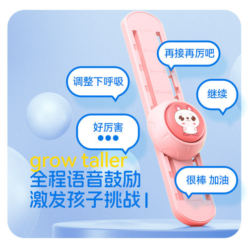 摸高神器儿童摸高器跳语音计数器跳高拍拍乐训练器材长高弹跳助长
